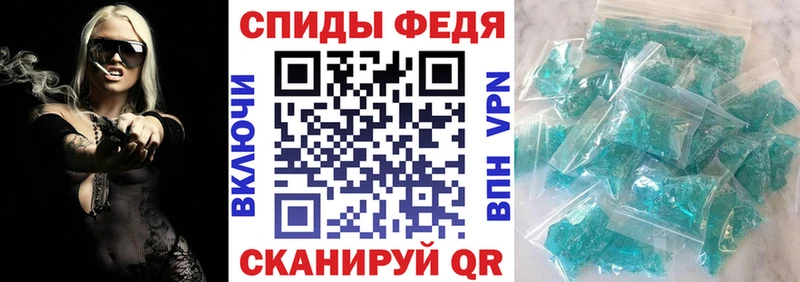 Amphetamine VHQ купить цена Кукмор