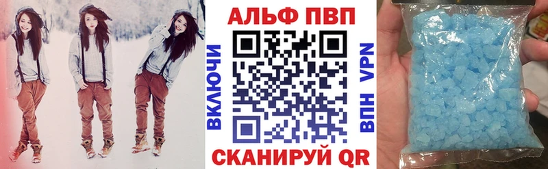 блэк спрут маркетплейс  Кукмор  Альфа ПВП крисы CK 