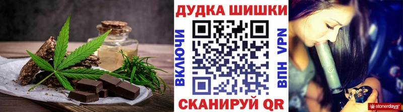 Печенье с ТГК марихуана  купить наркотик  Кукмор 