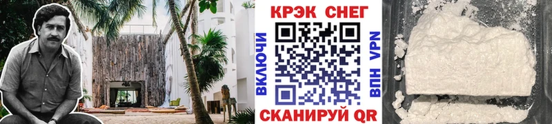 COCAIN Боливия  закладка  Кукмор 
