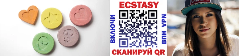 ЭКСТАЗИ 99%  купить наркотик  Кукмор 