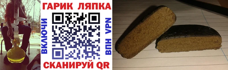 где продают наркотики  Кукмор  ГАШ Ice-O-Lator 