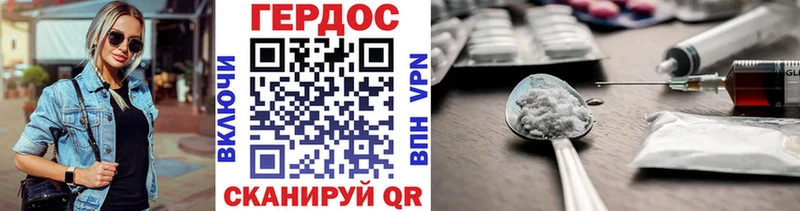 Героин VHQ  Кукмор 