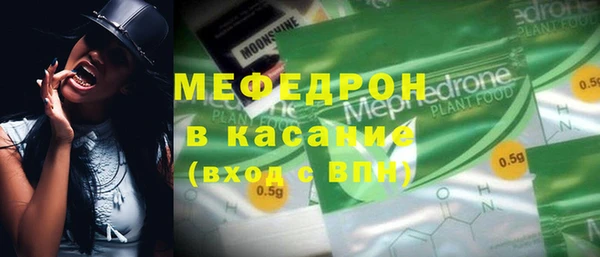 кристаллы Армянск