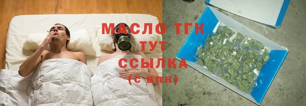 кристаллы Армянск