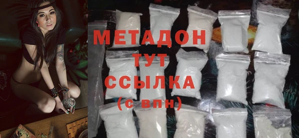 прущий лед Аркадак