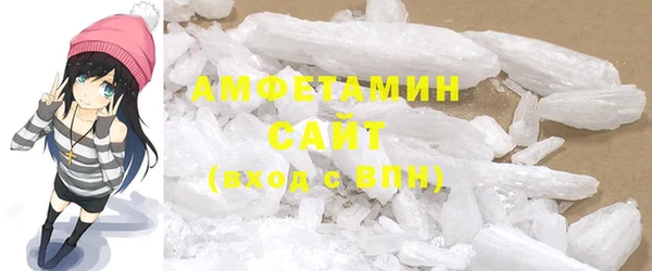 кристаллы Армянск