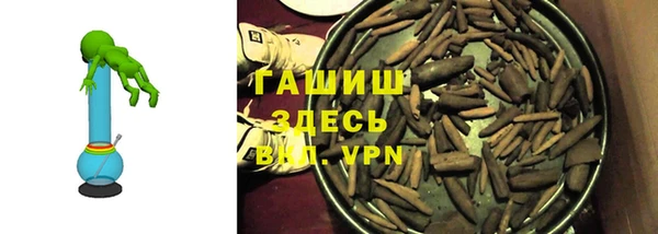 кристаллы Армянск
