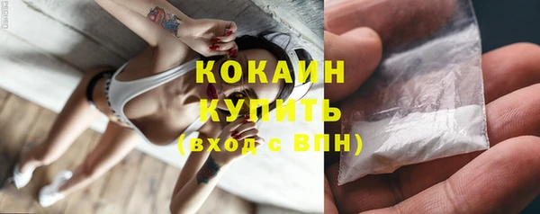 кристаллы Армянск