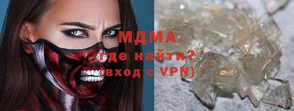 кристаллы Армянск