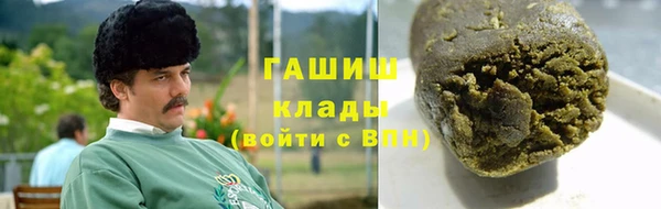 кристаллы Армянск