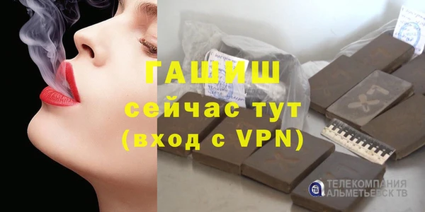 прущий лед Аркадак