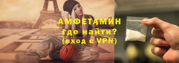 кристаллы Армянск