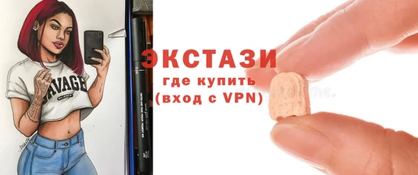 кристаллы Армянск