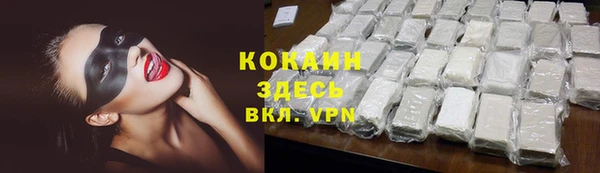 прущий лед Аркадак
