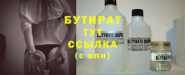 прущий лед Аркадак