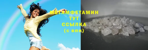 мдма Рославль
