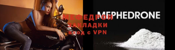 мефедрон Россошь