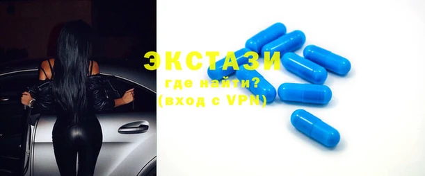 прущий лед Аркадак