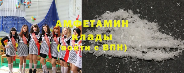 кристаллы Армянск