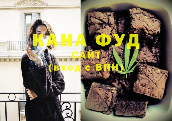 прущий лед Аркадак