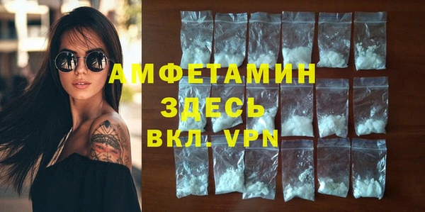 прущий лед Аркадак