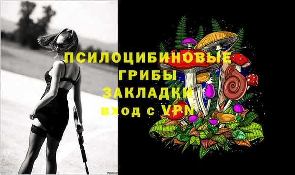 кристаллы Армянск
