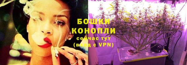 кристаллы Армянск