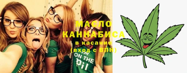 кристаллы Армянск