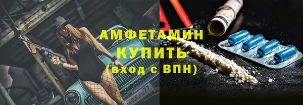 прущий лед Аркадак