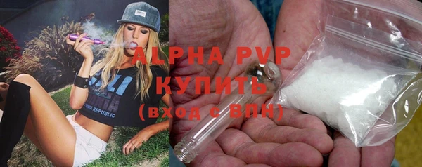 кристаллы Армянск