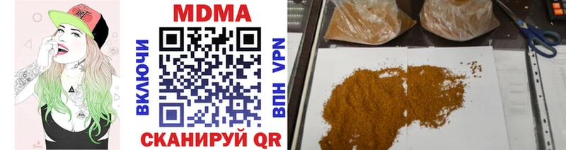 MDMA VHQ  Кукмор 