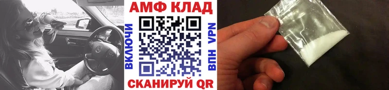 магазин Кукмор Первитин Декстрометамфетамин 99.9%