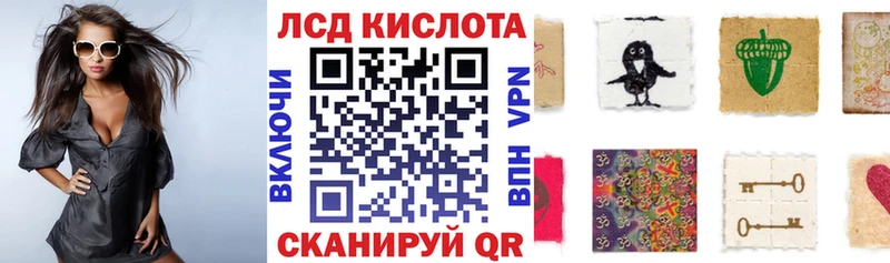 Марки N-bome 1,8мг купить наркотики цена blacksprut ссылки Кукмор