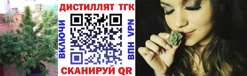 ТГК Wax  blacksprut онион  Кукмор 