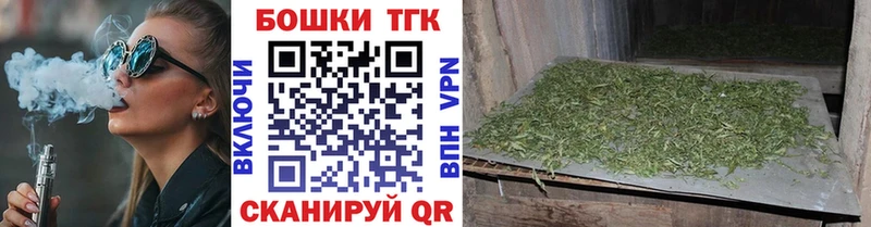 Бошки Шишки марихуана  Кукмор 